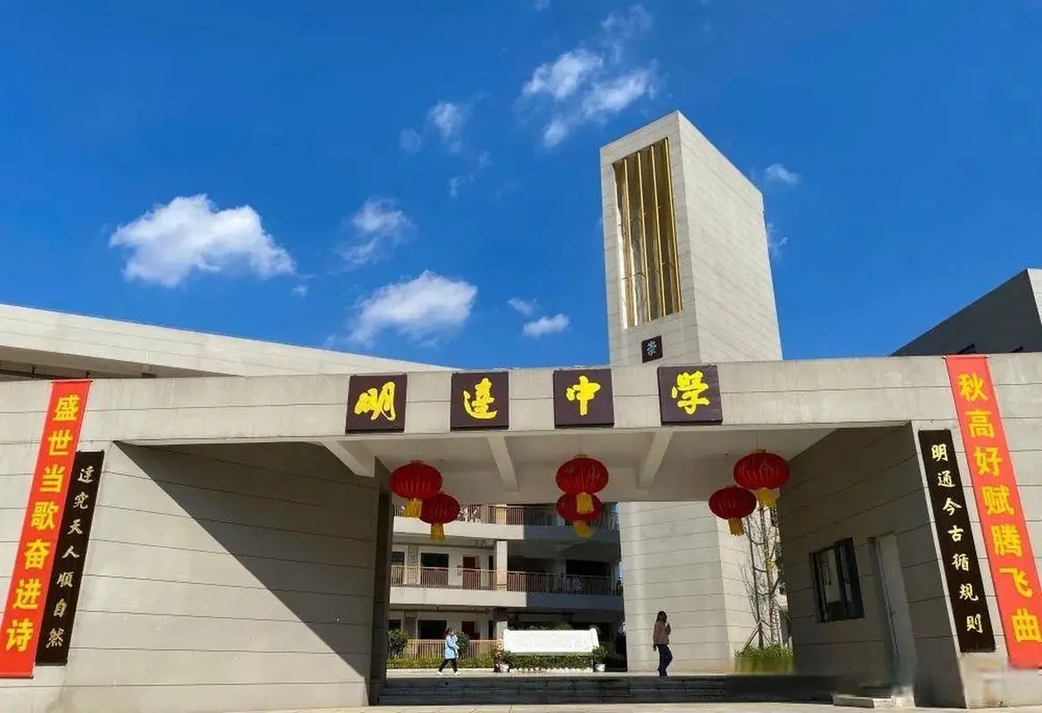 长沙明达复读学校怎么样