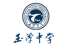 宁乡玉潭中学复读部