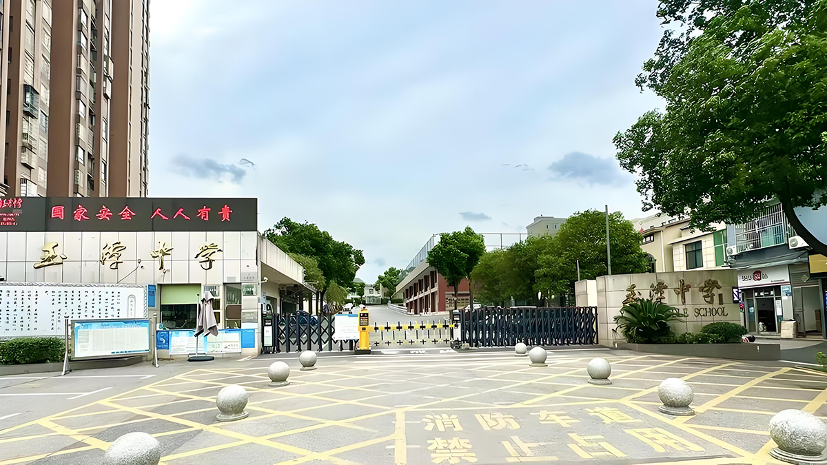 宁乡玉潭中学复读部