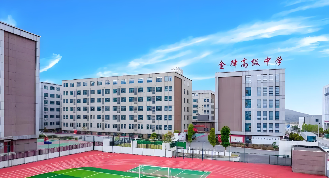 长沙市金律高级中学复读部