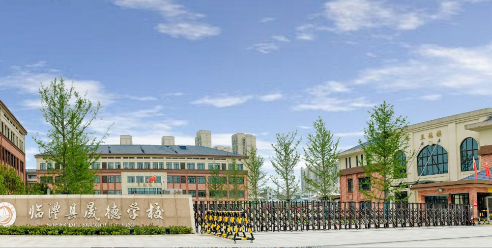 ‌临澧县晟德高级中学复读部