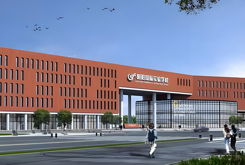 益阳朝阳国际实验学校复读部