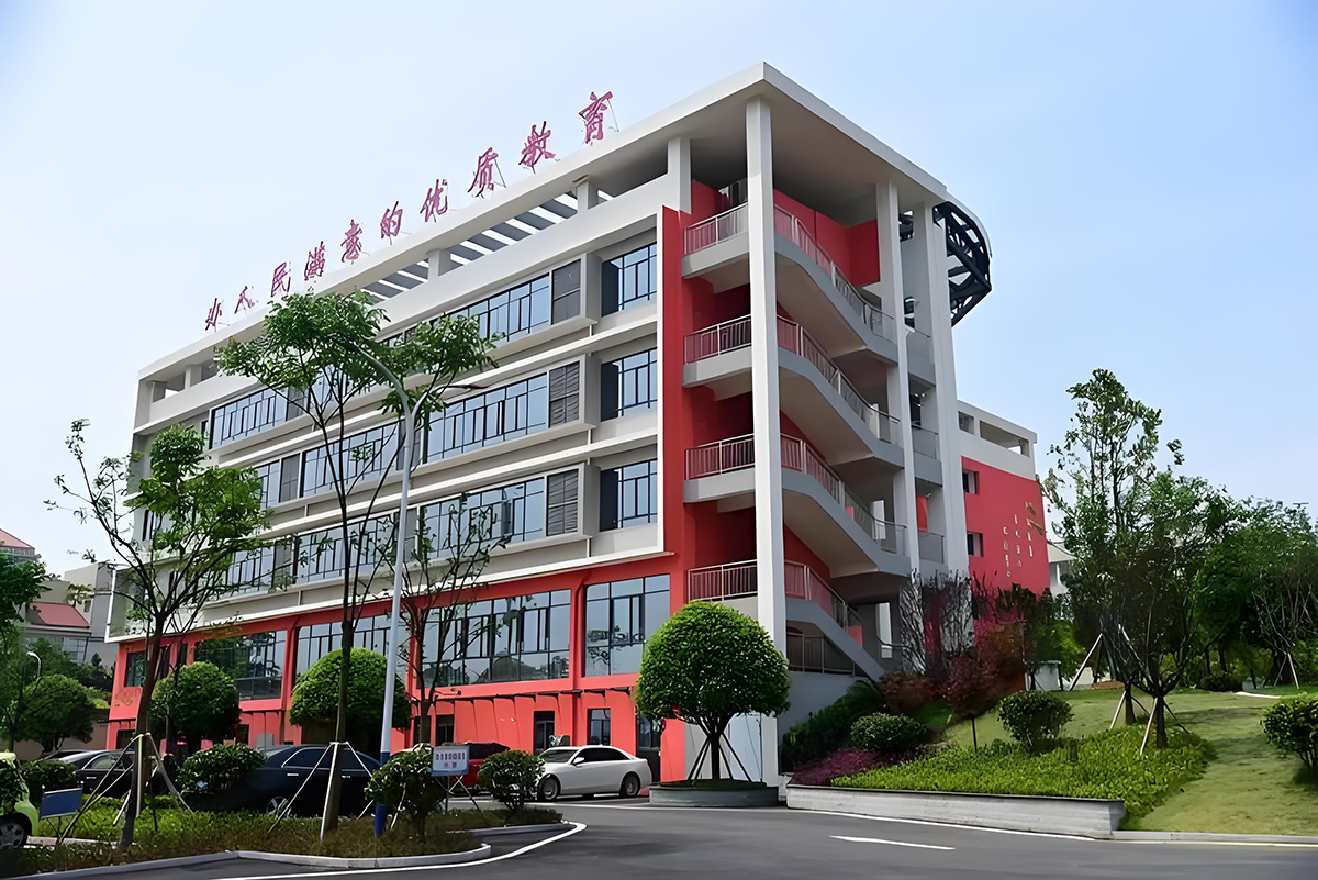 湘潭市英才高考补习学校