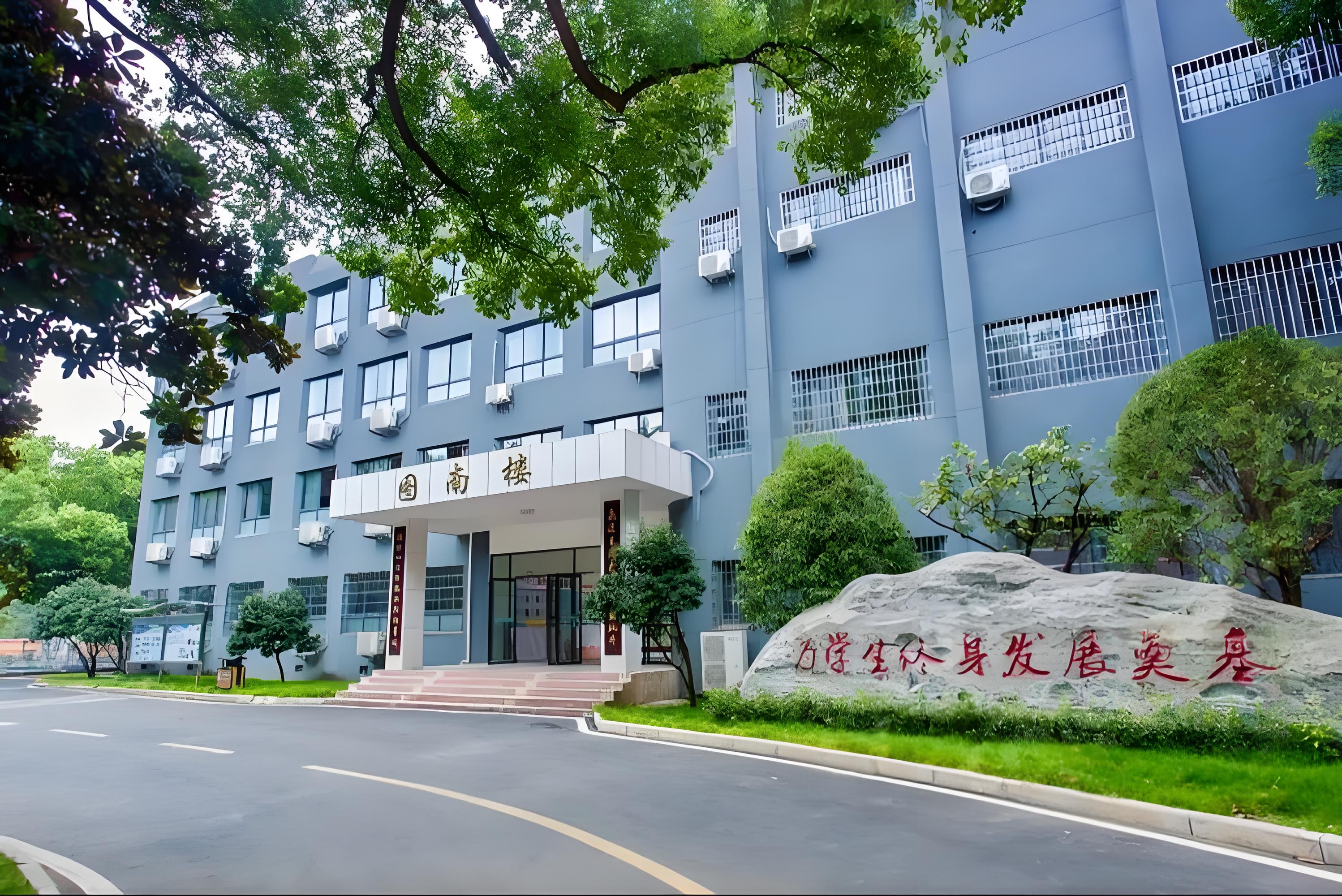 株洲星雅实验学校复读部