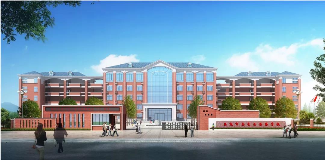 娄底市金海高级中学复读部