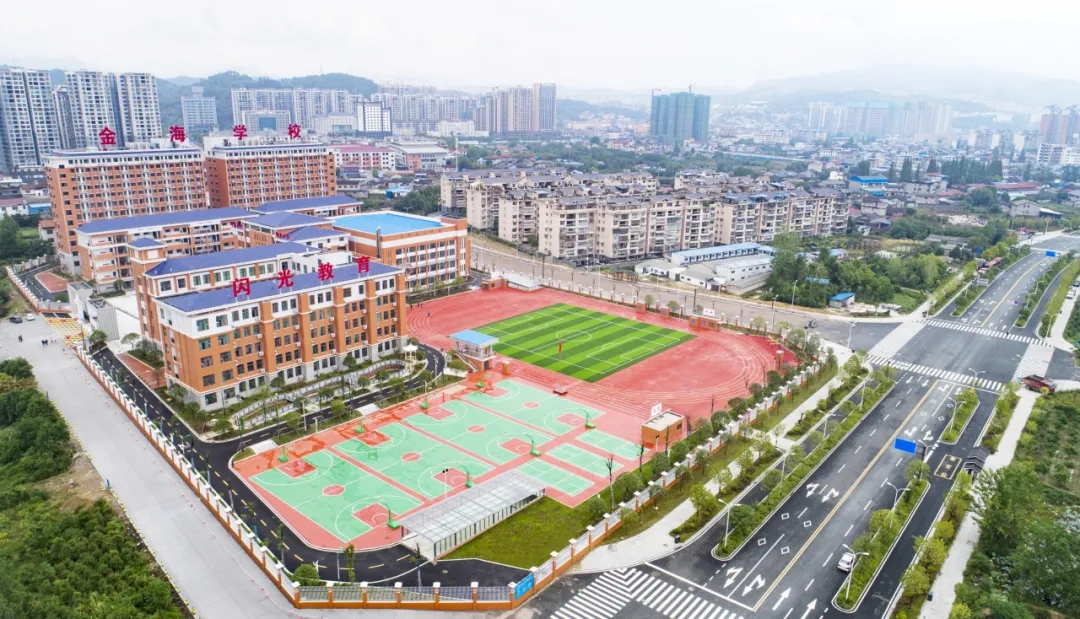 张家界金海学校复读部