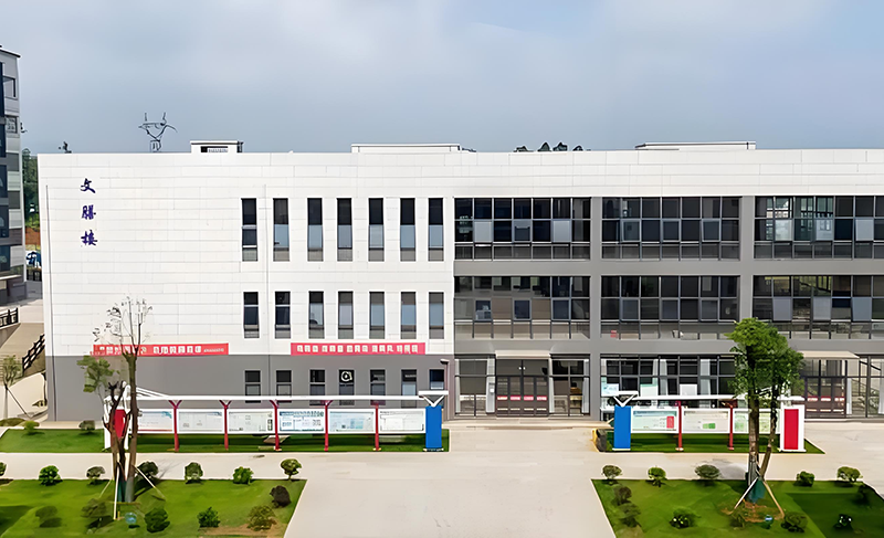 永兴县文郡高级中学复读部