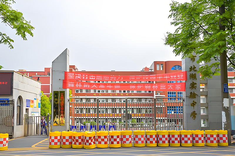 郴州北湖实验学校复读部