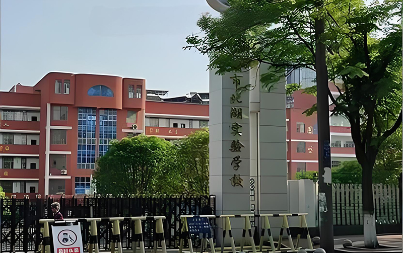 学校介绍