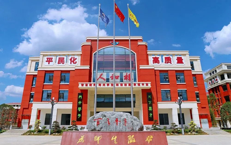 长沙麓谷高级中学艺术复读班