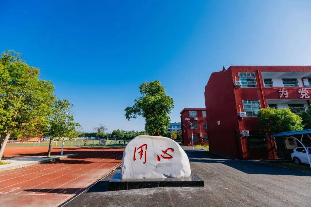 长沙用心高考复读学校介绍