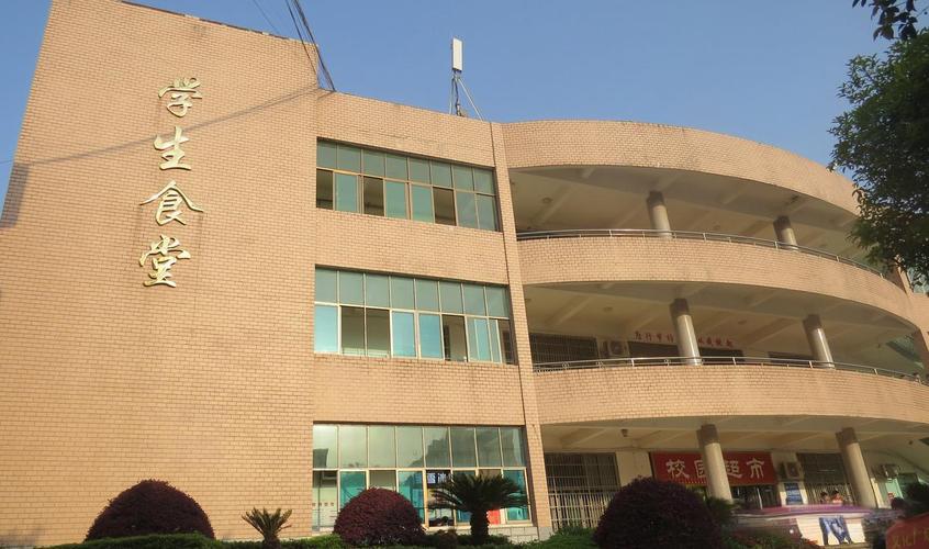 长沙市立信中学复读部2025年招生简章