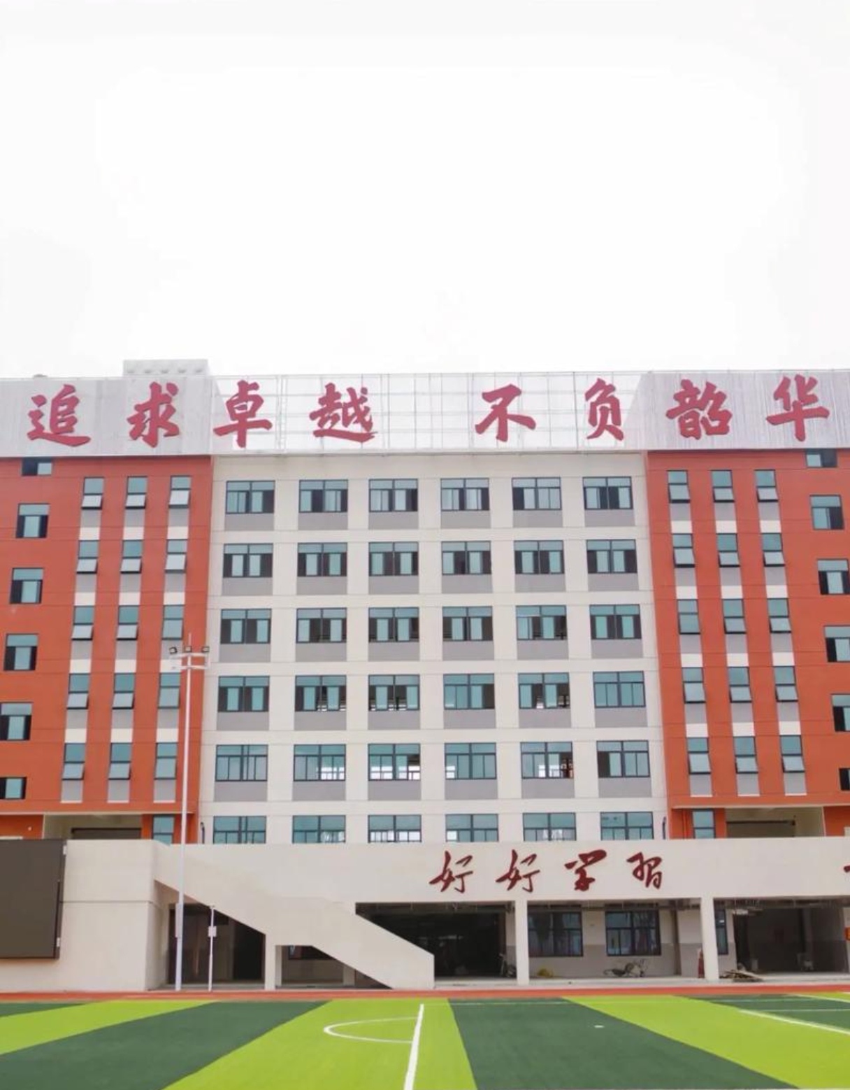 长沙卓华高级中学复读部介绍：卓越复读，圆梦名校