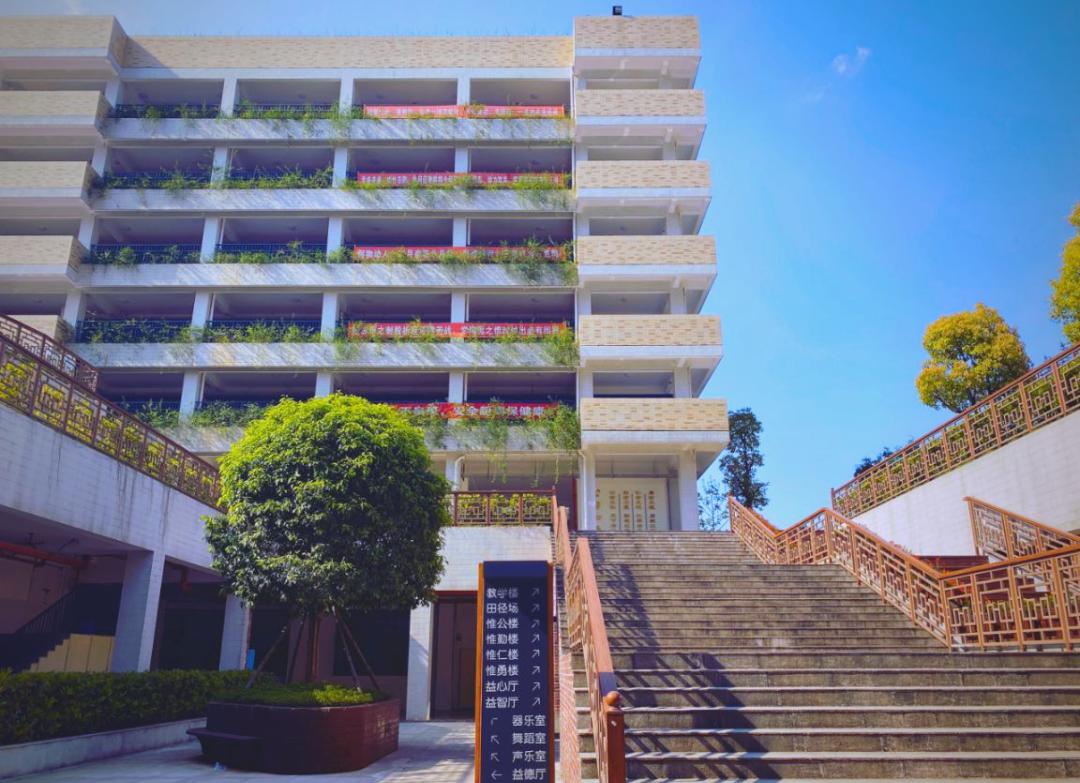 长沙市弘益高级中学复读部介绍