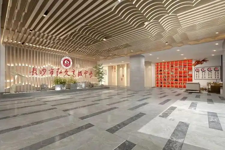 长沙市弘文高级中学复读部2025年招生简章