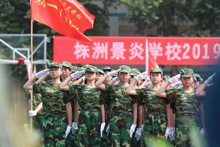 株洲景炎学校复读部2025年招生简章