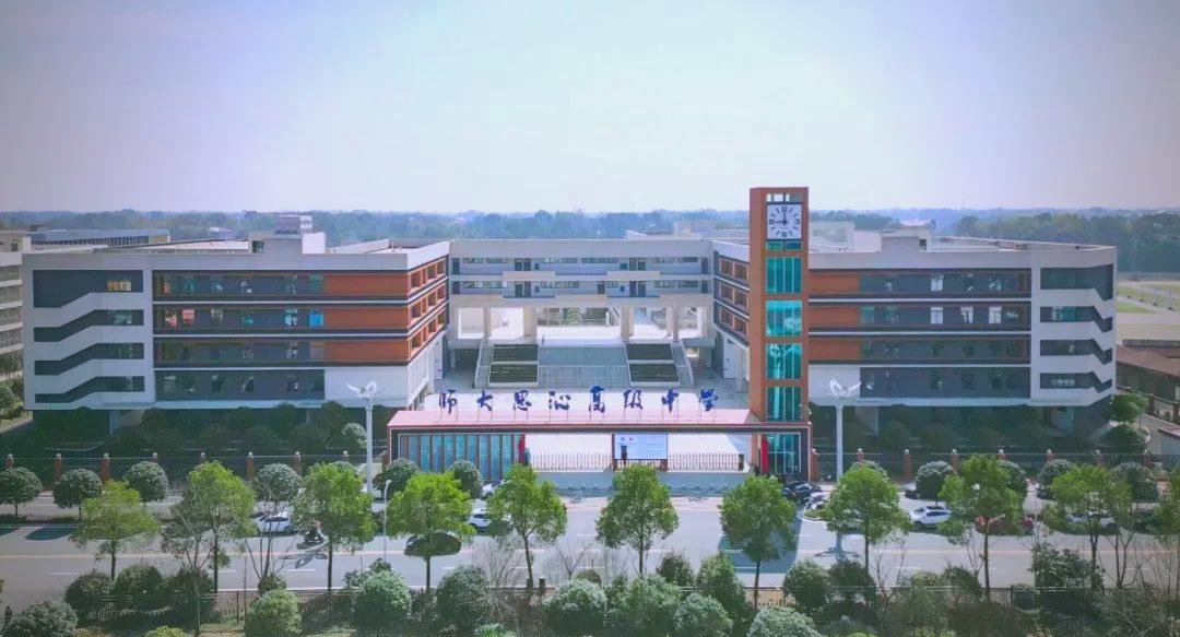 益阳师大思沁高级中学复读部介绍