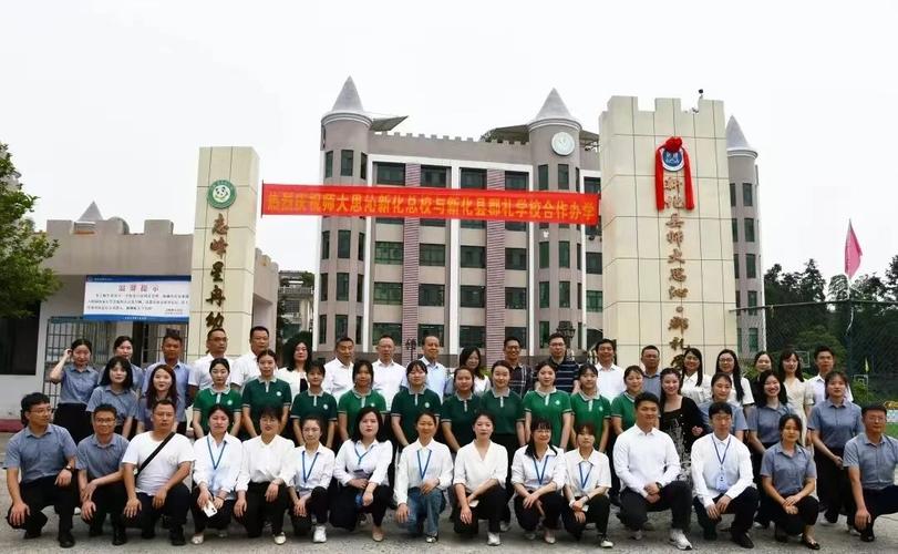 师大思沁新化实验学校复读部介绍