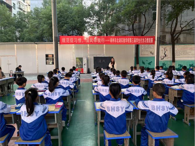 郴州北湖实验学校复读部介绍