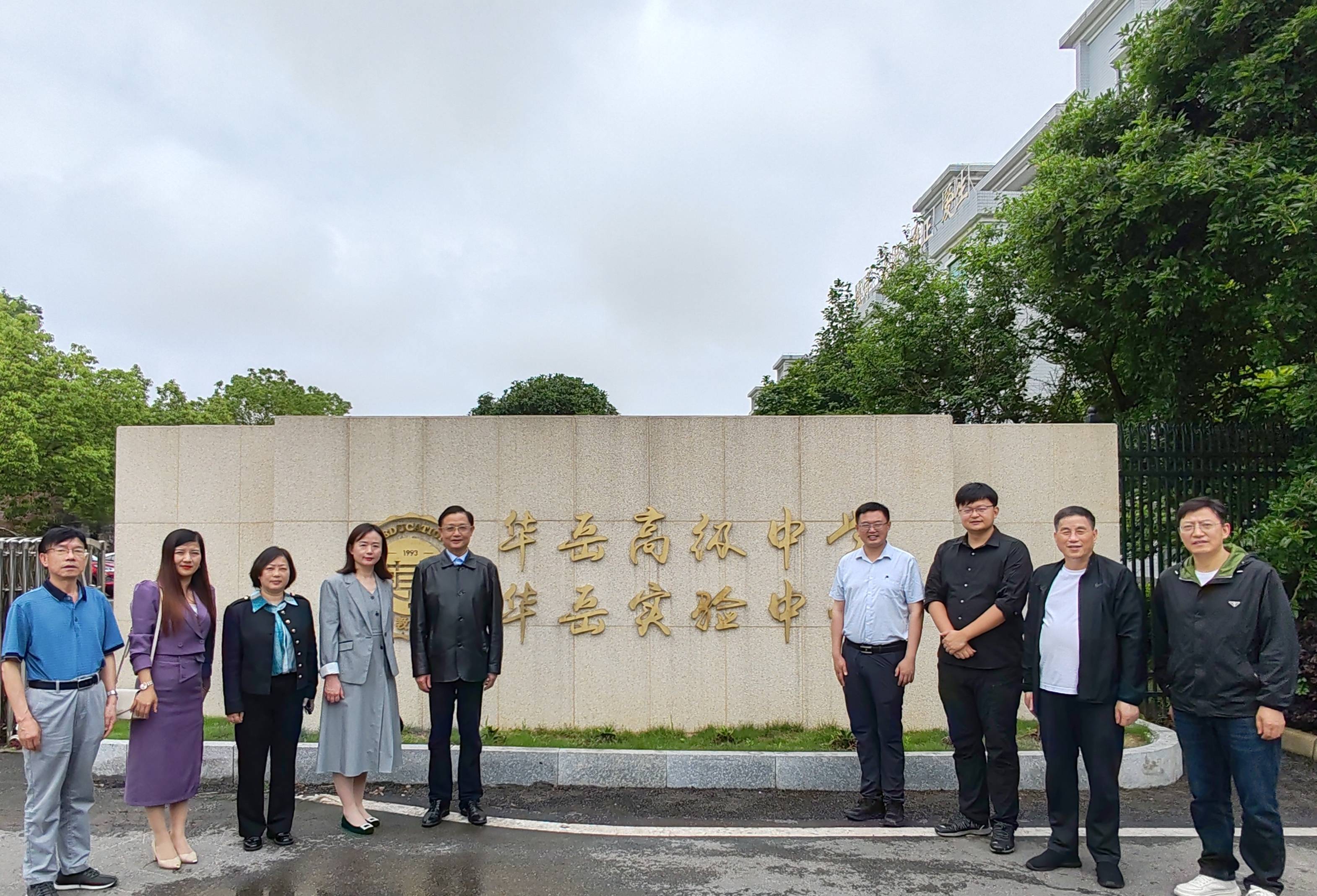 衡阳华岳高级中学复读部介绍