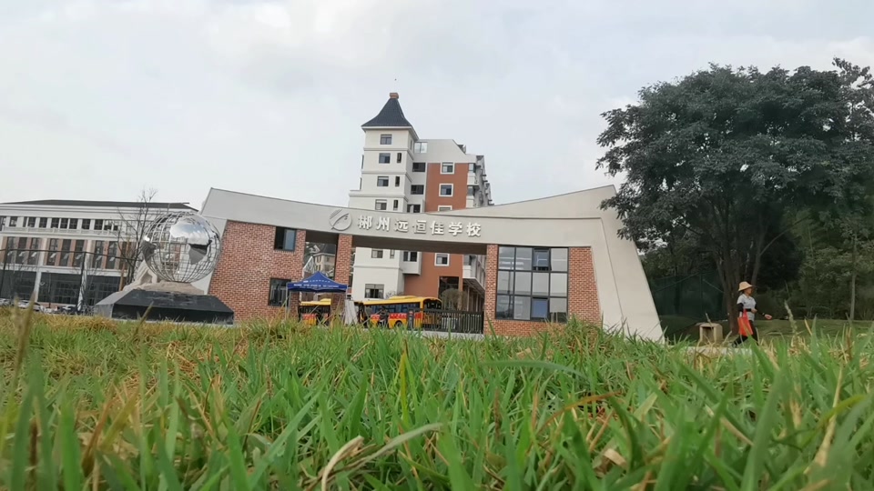 郴州远恒佳学校复读部2026年招生简章