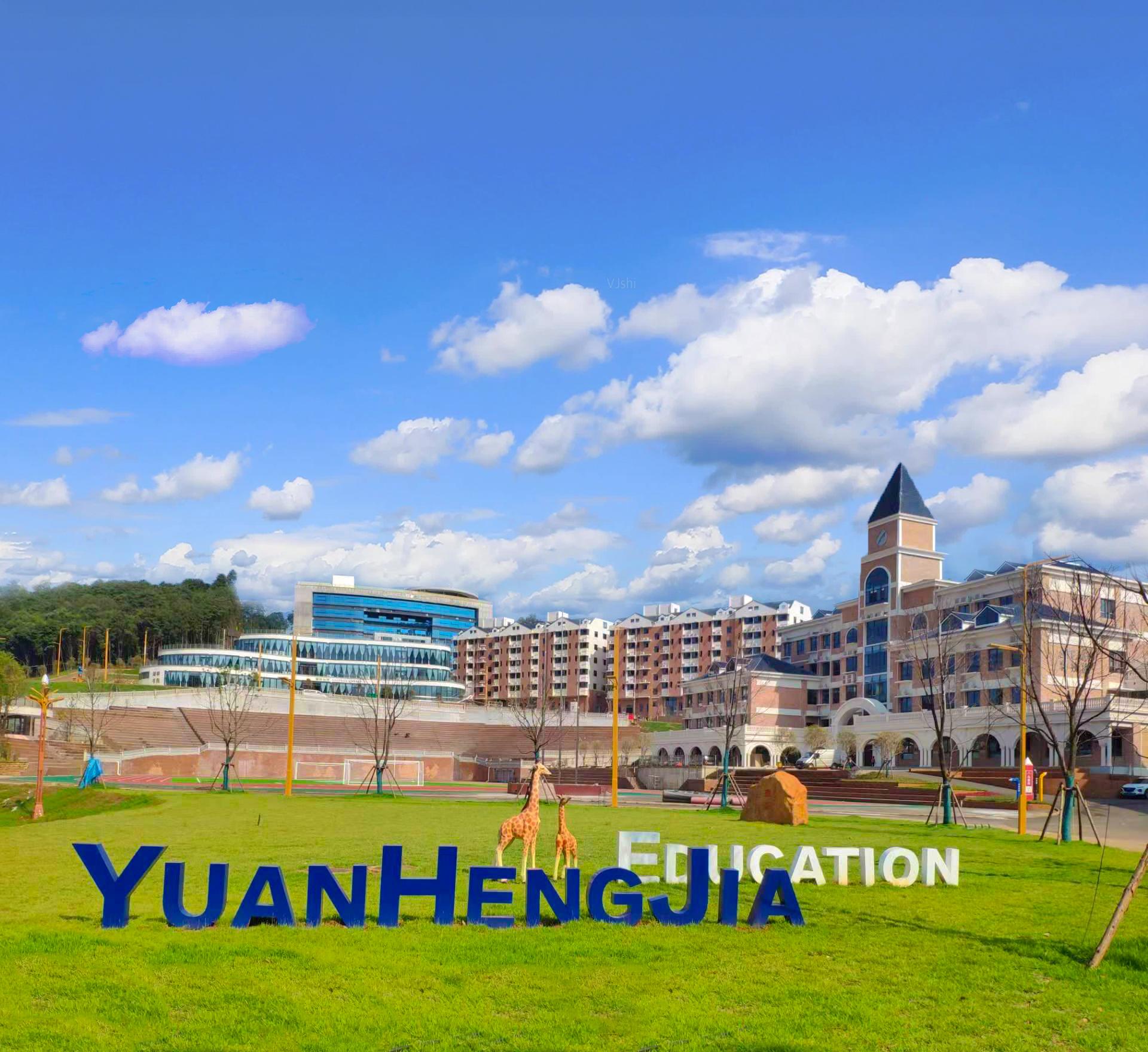 郴州远恒佳学校复读部介绍