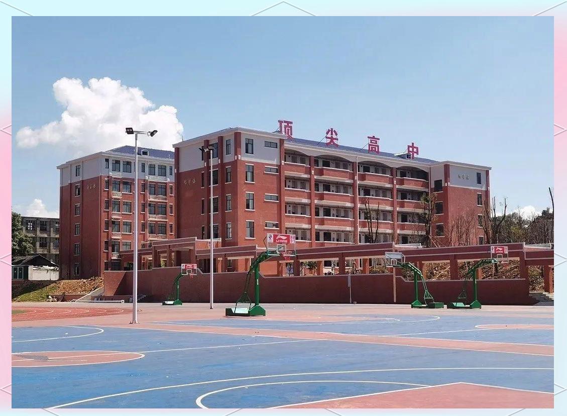 张家界雨露学校复读部介绍