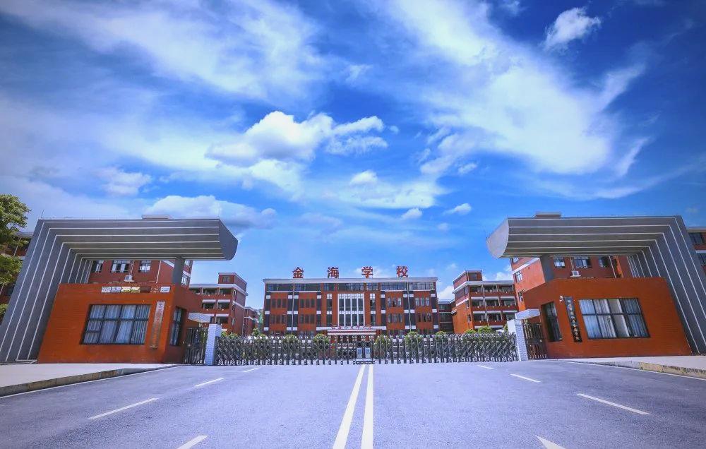 郴州金海学校复读部介绍