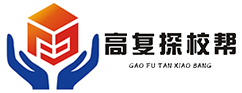 长沙复读网logo